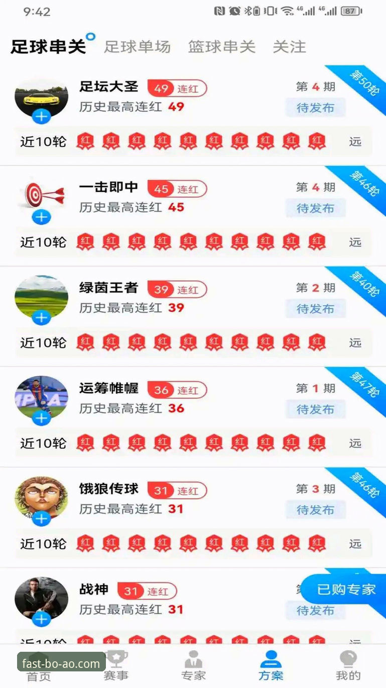 博奥体育正版平台使用必备知识：从下载到流畅体验的完整指南
